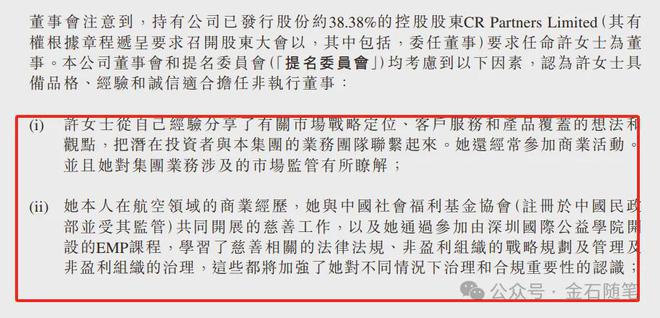 包凡事件新进展！4大细节：涉嫌行贿，若敲定将面临数年刑期_包凡事件新进展！4大细节：涉嫌行贿，若敲定将面临数年刑期_