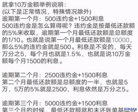 _未约定利息逾期利息如何计算_未约定利息可否主张逾期利息