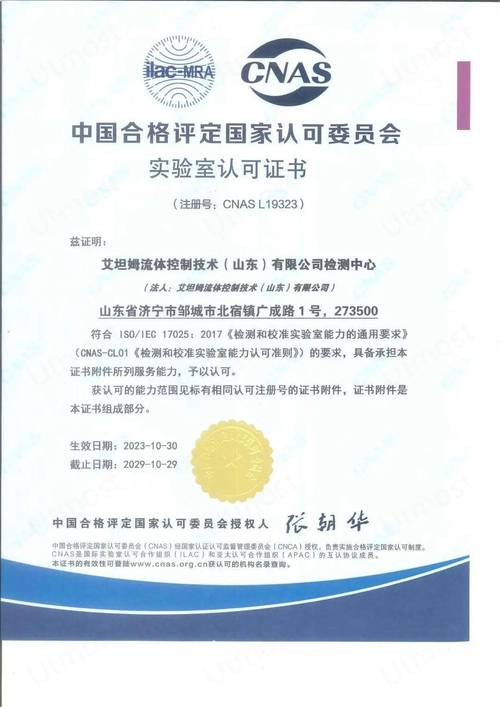 证书的颁发_证书颁发机构ca_