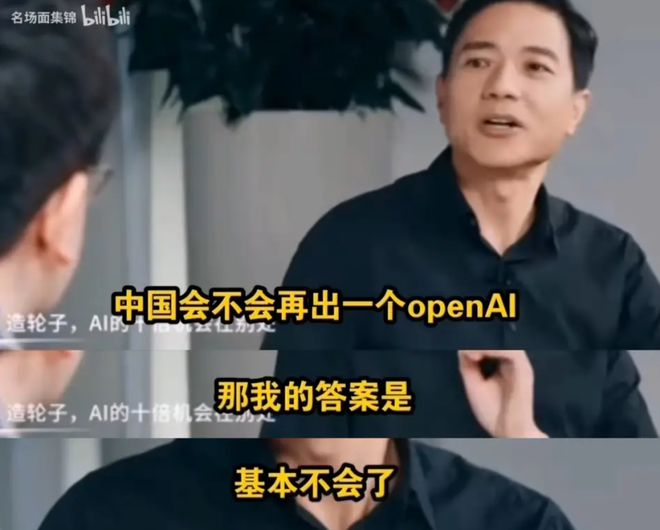 _花1700亿搞AI,如今却被群嘲,百度到底冤不冤?_花1700亿搞AI,如今却被群嘲,百度到底冤不冤?