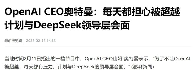 花1700亿搞AI,如今却被群嘲,百度到底冤不冤?_花1700亿搞AI,如今却被群嘲,百度到底冤不冤?_