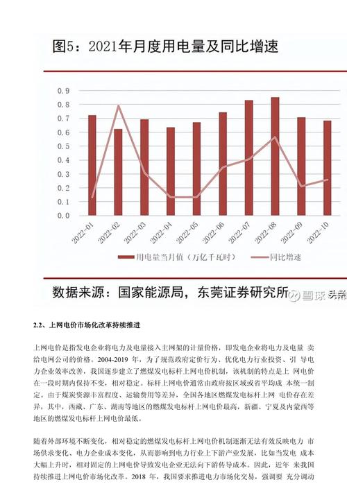 几何新能源质量怎么样_几何新能源suv_