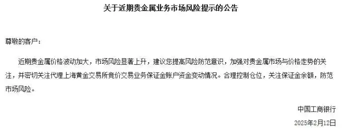 _期货高位震荡预示什么_期货高位出货手法